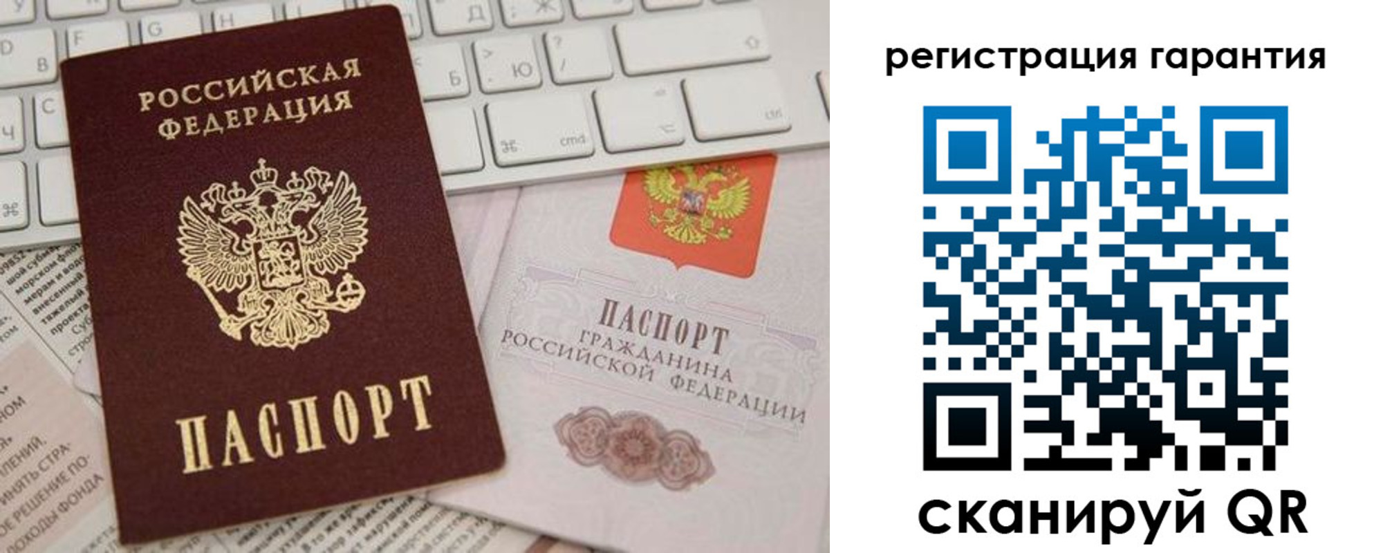 найти адрес прописки в Инте